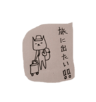 猫井さん（個別スタンプ：4）