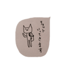 猫井さん（個別スタンプ：5）