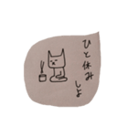 猫井さん（個別スタンプ：8）