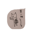 猫井さん（個別スタンプ：9）