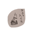 猫井さん（個別スタンプ：17）