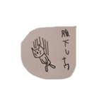 猫井さん（個別スタンプ：18）