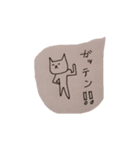 猫井さん（個別スタンプ：20）