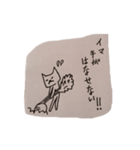 猫井さん（個別スタンプ：22）