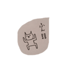 猫井さん（個別スタンプ：23）
