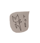 猫井さん（個別スタンプ：24）