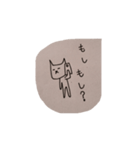 猫井さん（個別スタンプ：26）