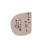 猫井さん（個別スタンプ：27）