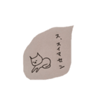 猫井さん（個別スタンプ：31）