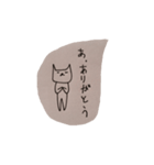 猫井さん（個別スタンプ：32）