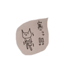 猫井さん（個別スタンプ：33）