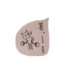 猫井さん（個別スタンプ：34）