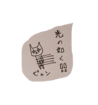 猫井さん（個別スタンプ：37）
