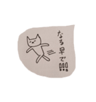 猫井さん（個別スタンプ：38）