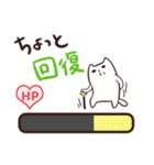 にゃんこみゅにけーしょん SOS（個別スタンプ：22）