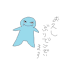 RAKUGAKIKUN（個別スタンプ：8）