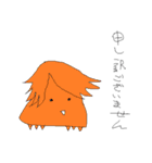 RAKUGAKIKUN（個別スタンプ：14）