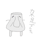 RAKUGAKIKUN（個別スタンプ：15）