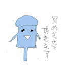 RAKUGAKIKUN（個別スタンプ：21）
