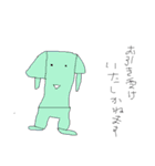 RAKUGAKIKUN（個別スタンプ：26）