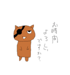 RAKUGAKIKUN（個別スタンプ：31）