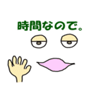 上司のお言葉と部下の言動（個別スタンプ：1）