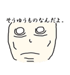 上司のお言葉と部下の言動（個別スタンプ：3）