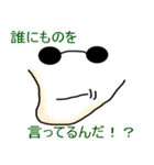 上司のお言葉と部下の言動（個別スタンプ：4）