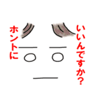 上司のお言葉と部下の言動（個別スタンプ：6）