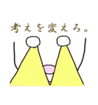 上司のお言葉と部下の言動（個別スタンプ：8）