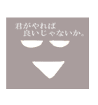 上司のお言葉と部下の言動（個別スタンプ：12）