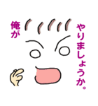 上司のお言葉と部下の言動（個別スタンプ：13）