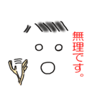 上司のお言葉と部下の言動（個別スタンプ：22）