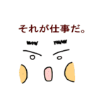 上司のお言葉と部下の言動（個別スタンプ：26）