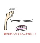 上司のお言葉と部下の言動（個別スタンプ：28）