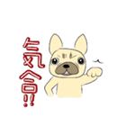 フレブルちゃんの日常（個別スタンプ：5）