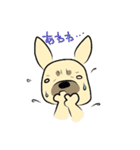 フレブルちゃんの日常（個別スタンプ：33）