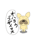 フレブルちゃんの日常（個別スタンプ：35）