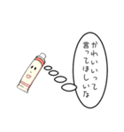 チューブ（個別スタンプ：3）