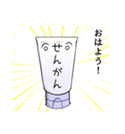 チューブ（個別スタンプ：5）