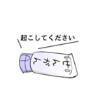 チューブ（個別スタンプ：6）
