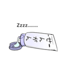 チューブ（個別スタンプ：7）