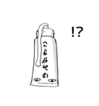 チューブ（個別スタンプ：26）