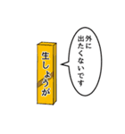 チューブ（個別スタンプ：27）