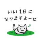 目覚めの時（個別スタンプ：40）