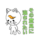 風ねこ（個別スタンプ：1）