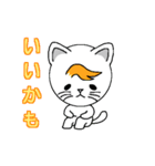 風ねこ（個別スタンプ：28）