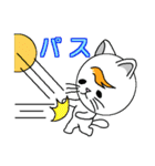 風ねこ（個別スタンプ：33）