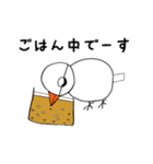 鳥のきもち（個別スタンプ：21）