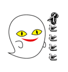 おばけちゃんたち（個別スタンプ：1）